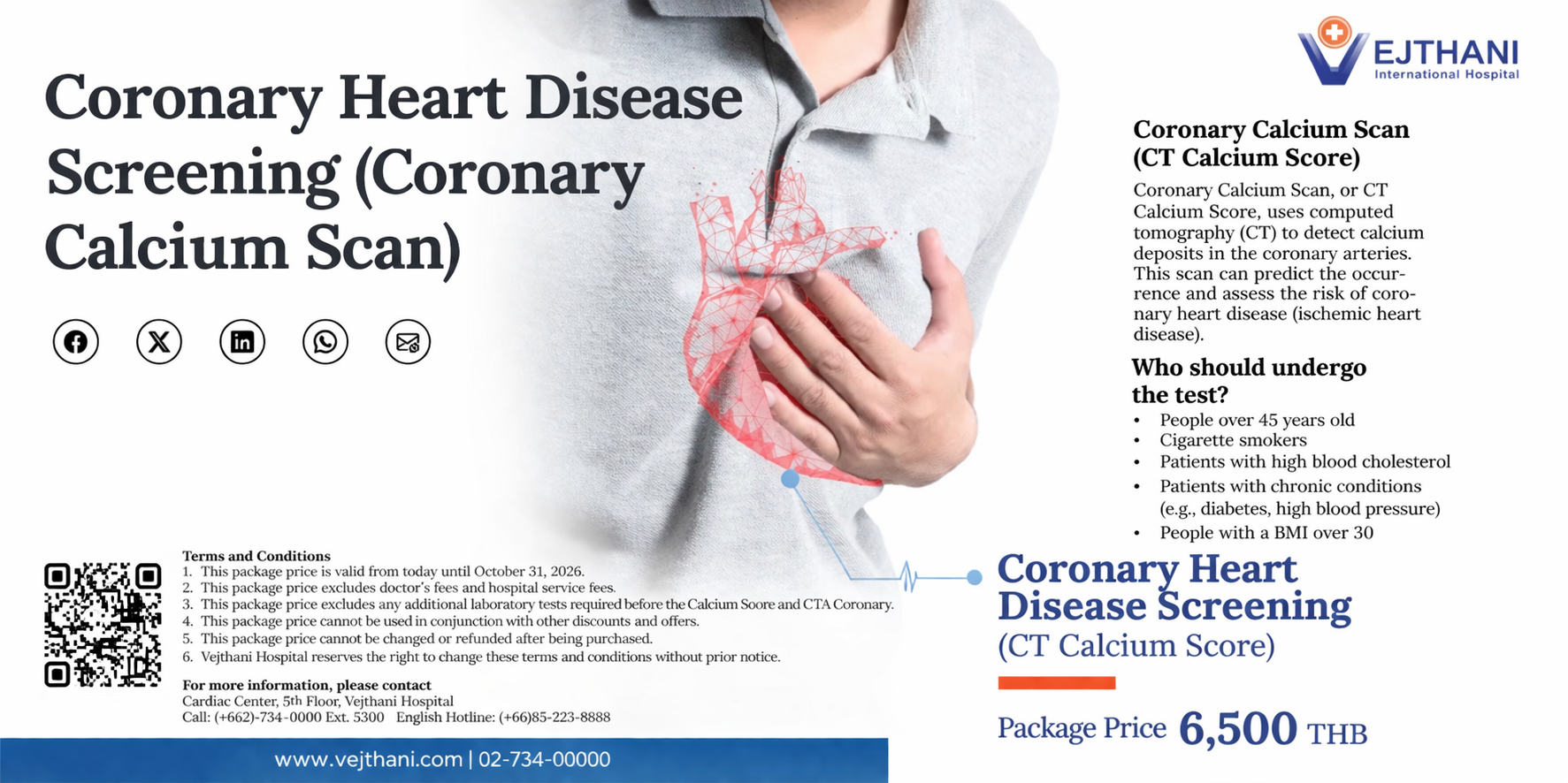 Vejthani Heart Screening